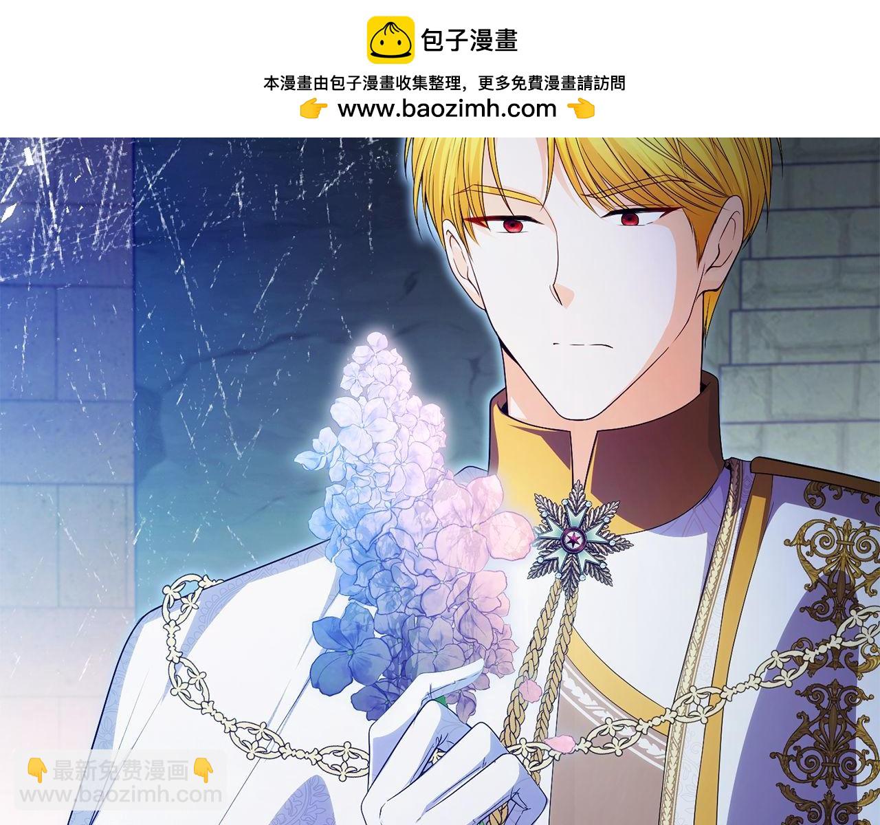 《失眠暴君执着于我》第68话 失落的记忆 第25页