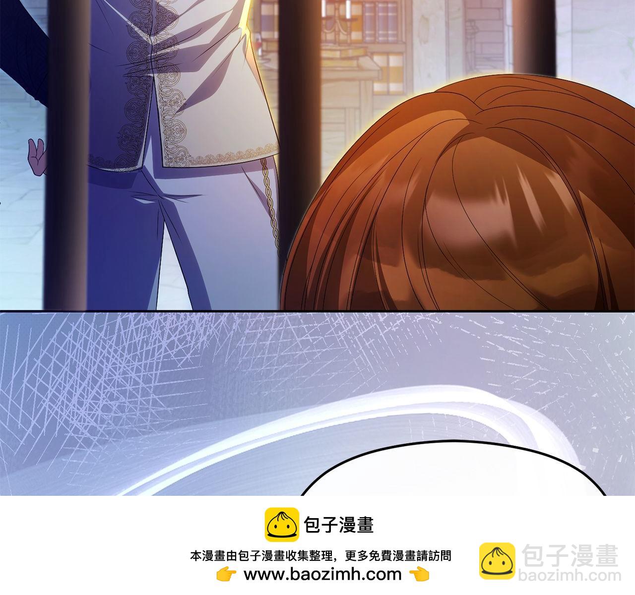 《失眠暴君执着于我》第68话 失落的记忆 第50页