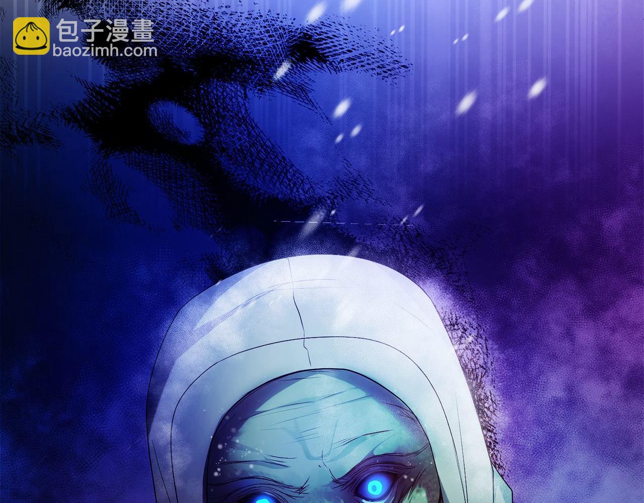 《失眠暴君执着于我》第65话 遇袭 第10页