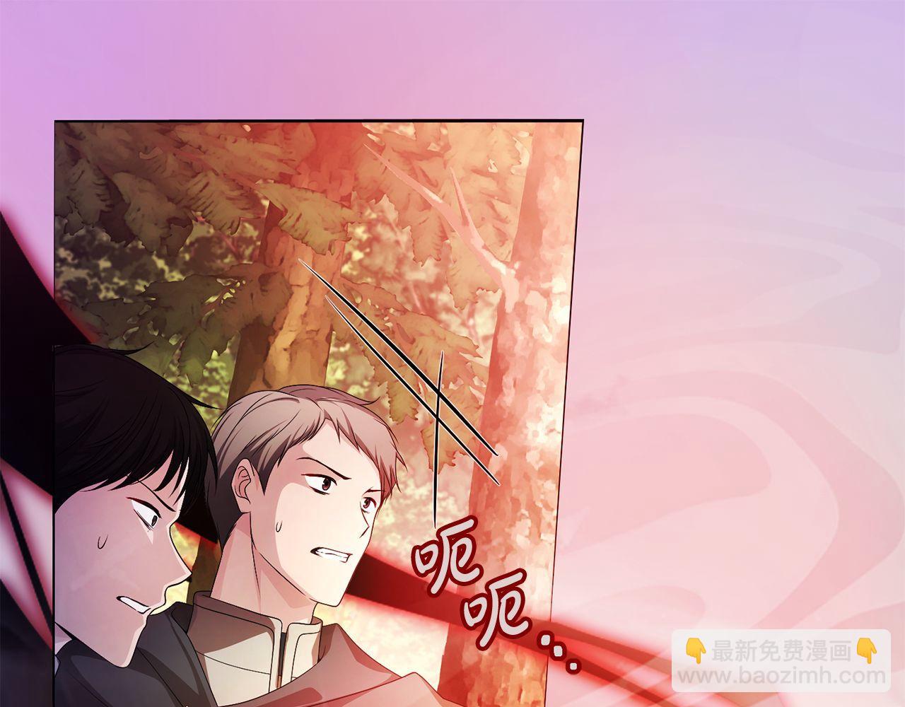 《失眠暴君执着于我》第65话 遇袭 第44页