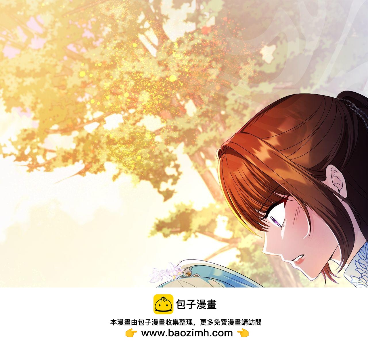 《失眠暴君执着于我》第65话 遇袭 第50页
