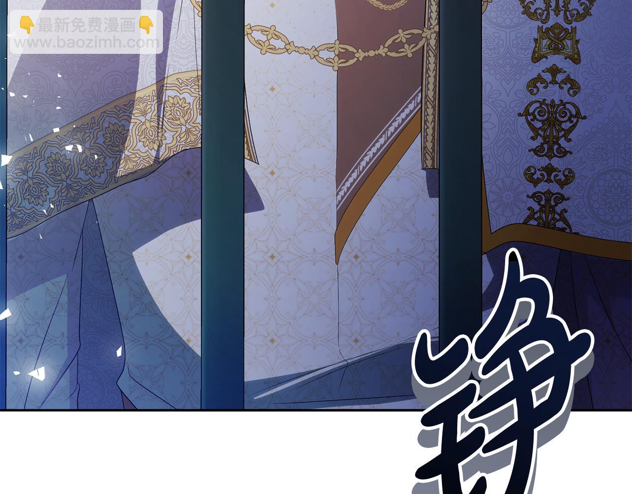 《失眠暴君执着于我》第69话 真实身份 第38页