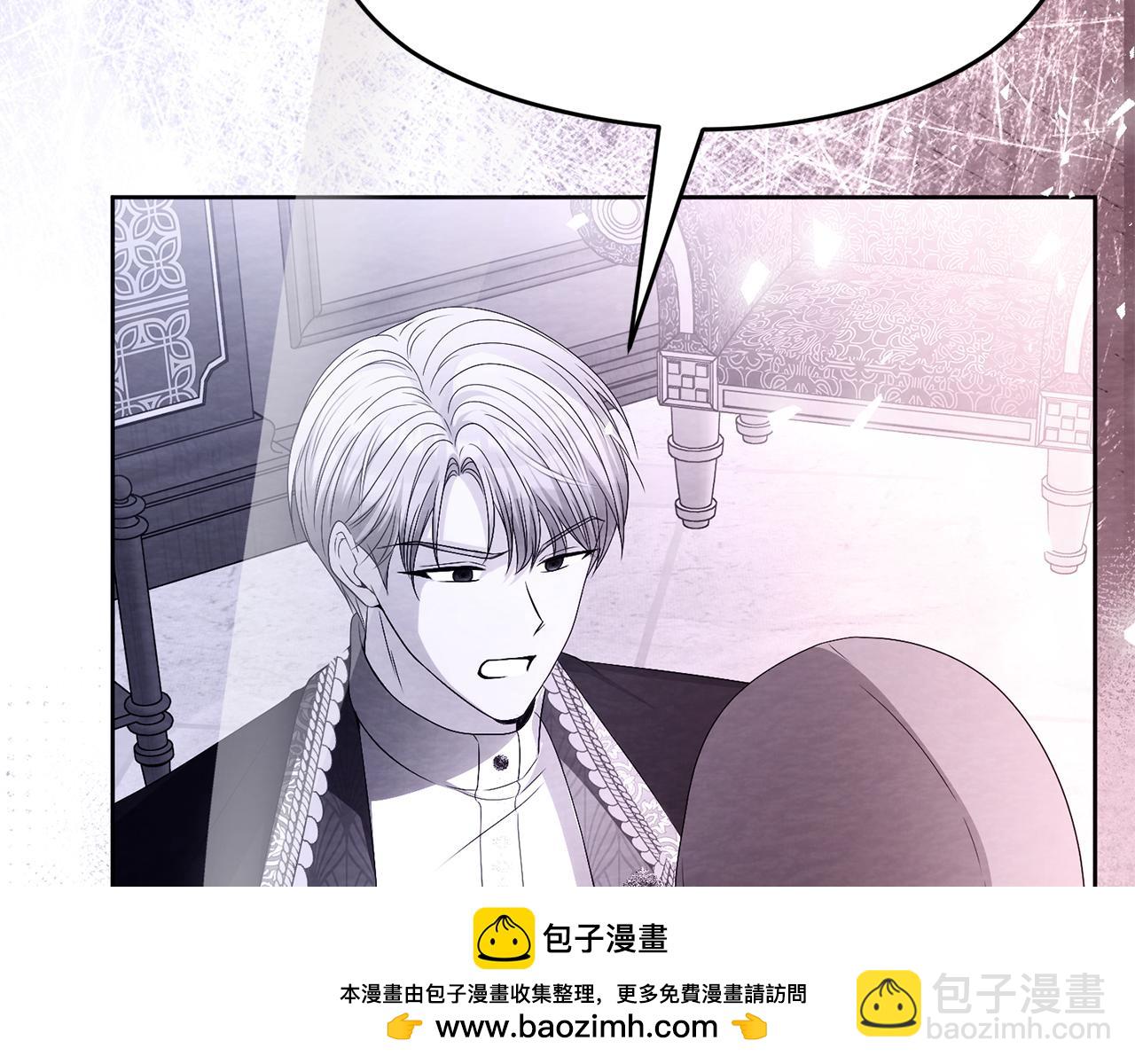 《失眠暴君执着于我》第69话 真实身份 第50页