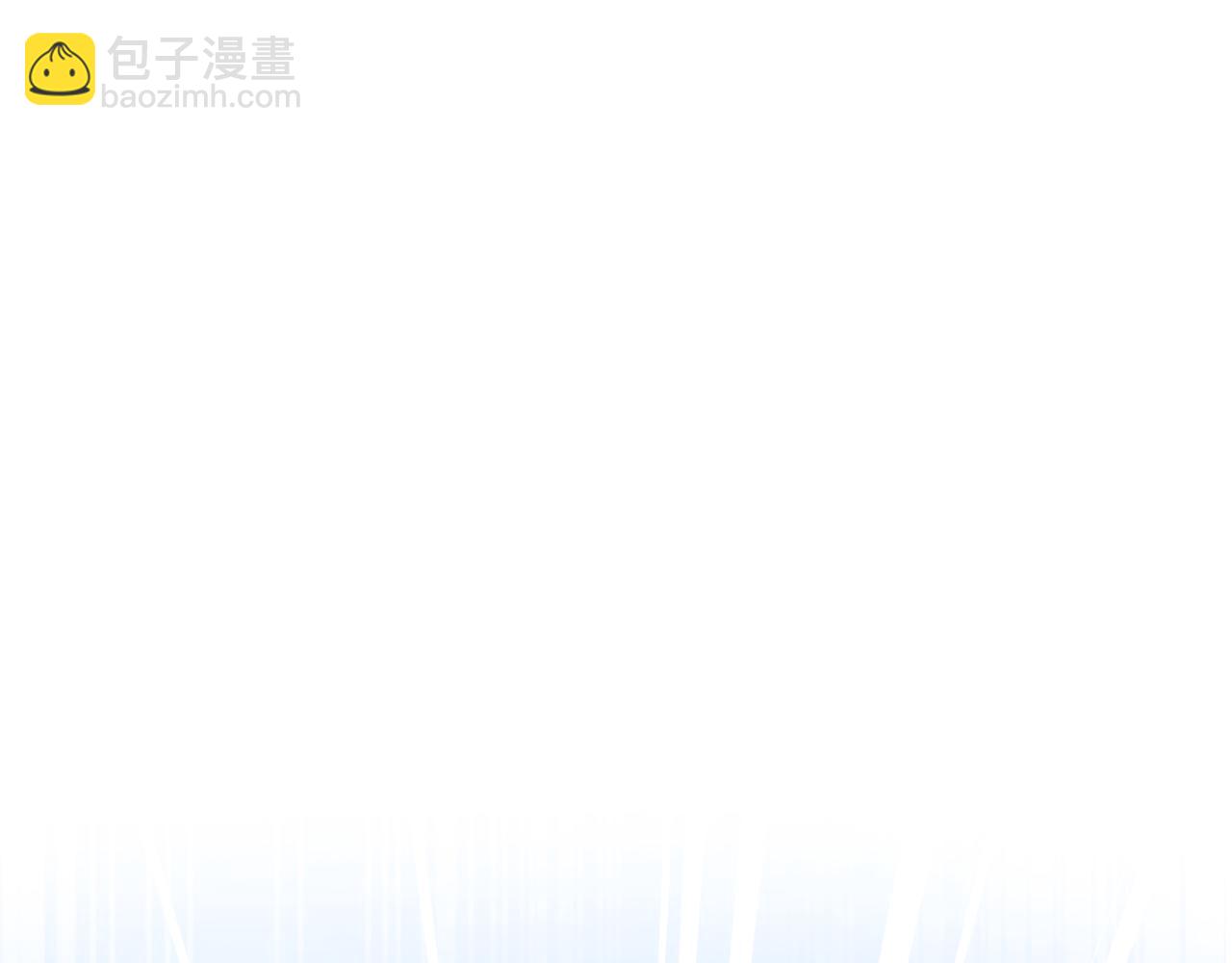 《失眠暴君执着于我》第71话 兄弟相残 第5页