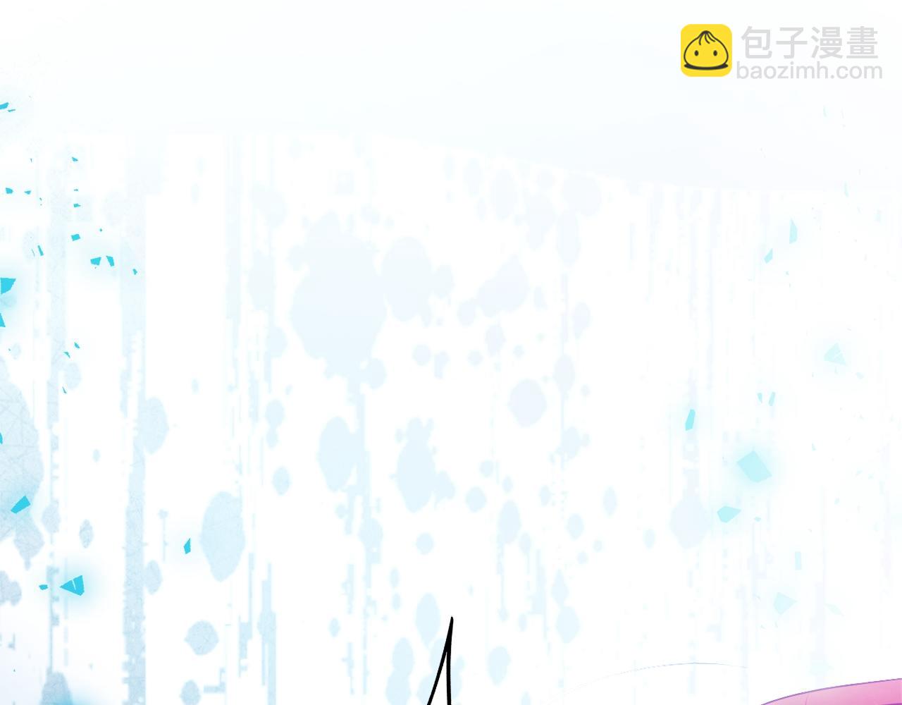 《失眠暴君执着于我》第70话 帝国秘辛 第42页