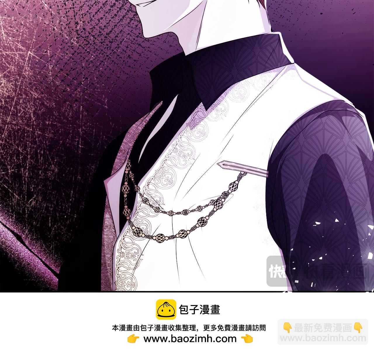《失眠暴君执着于我》第70话 帝国秘辛 第50页