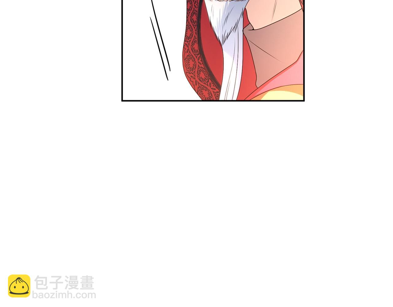 《失眠暴君执着于我》第73话 临别礼物 第35页