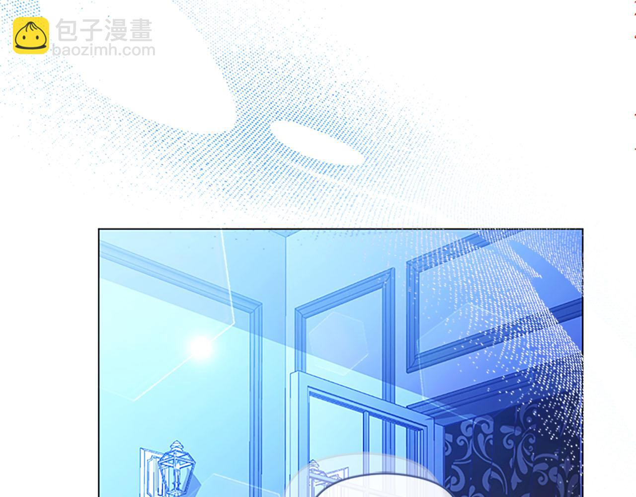 《失眠暴君执着于我》第76话 抢不走的东西 第18页