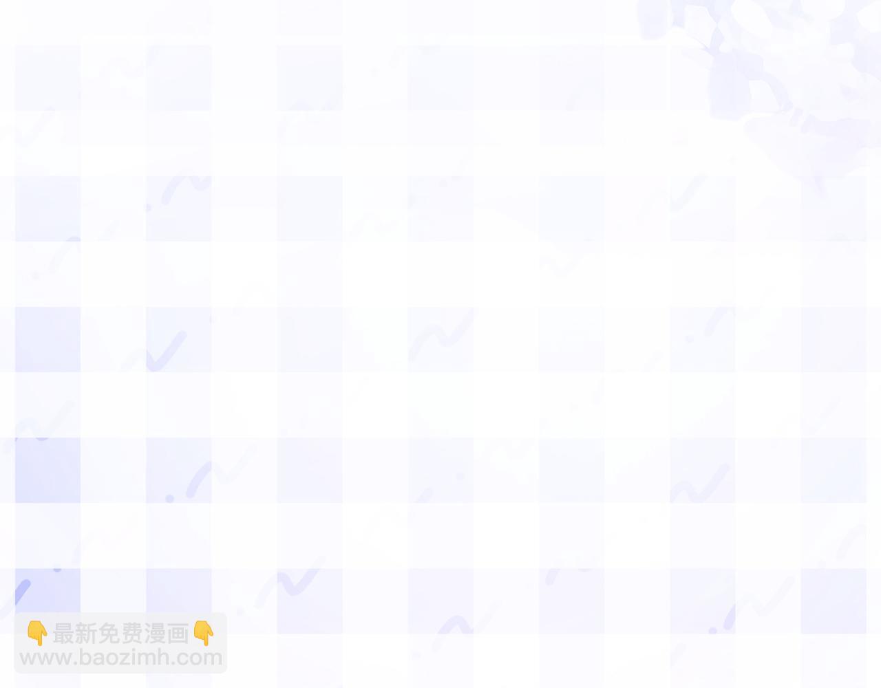 《失眠暴君执着于我》第75话 立后争议 第46页