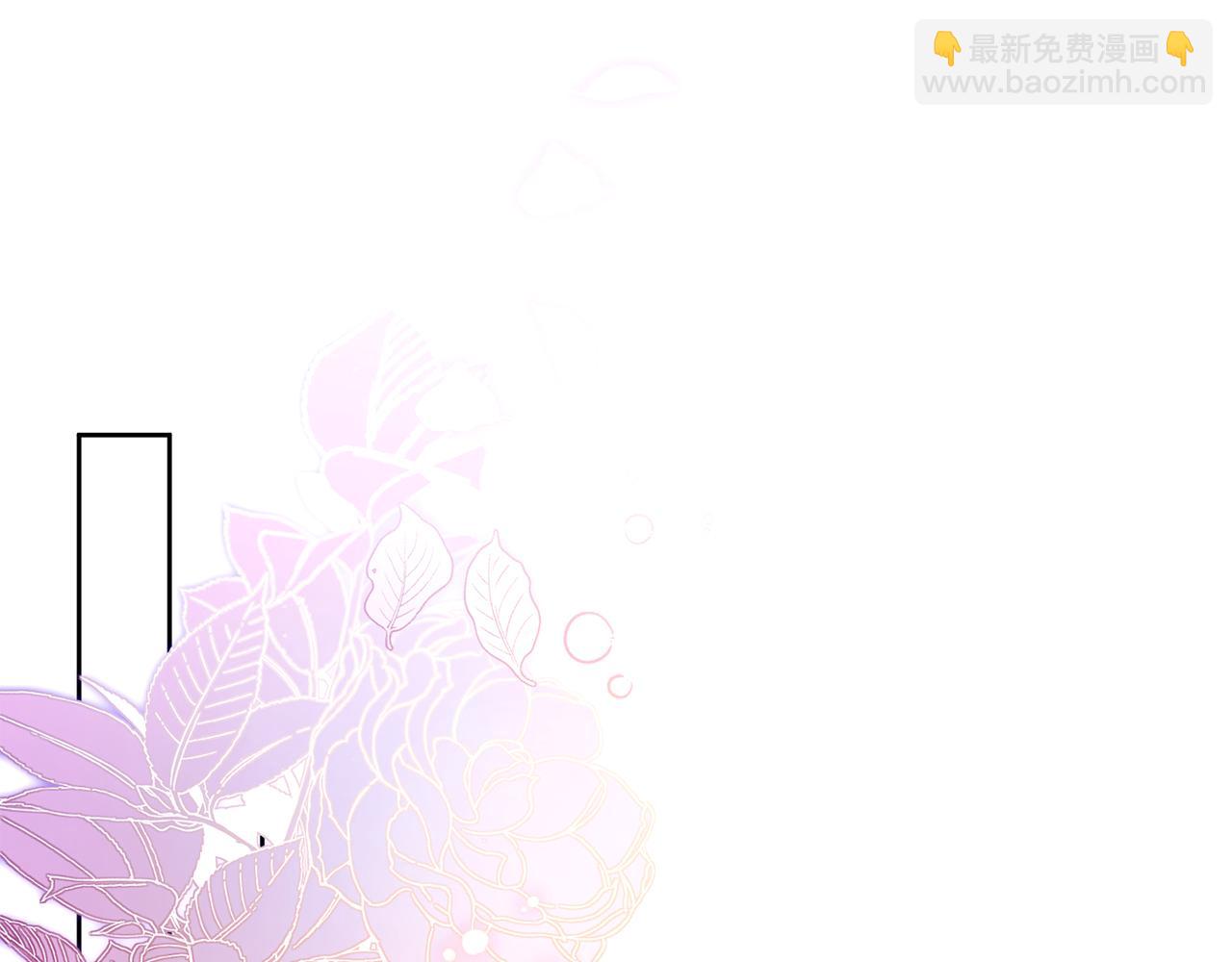 《失眠暴君执着于我》第75话 立后争议 第49页