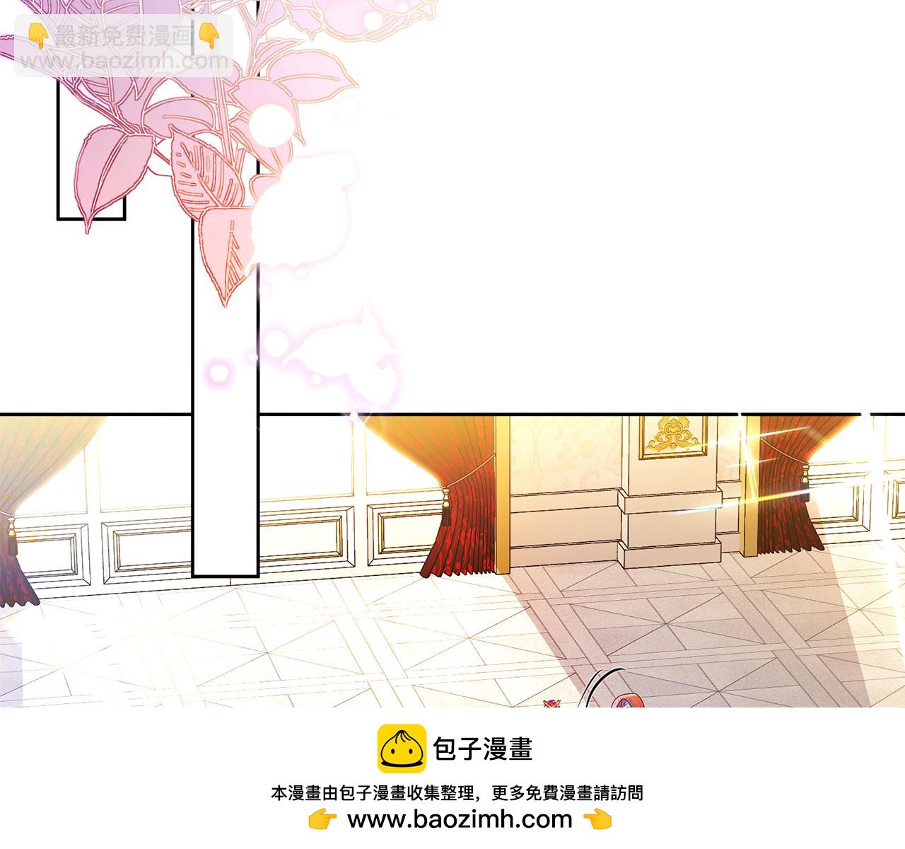 《失眠暴君执着于我》第75话 立后争议 第50页