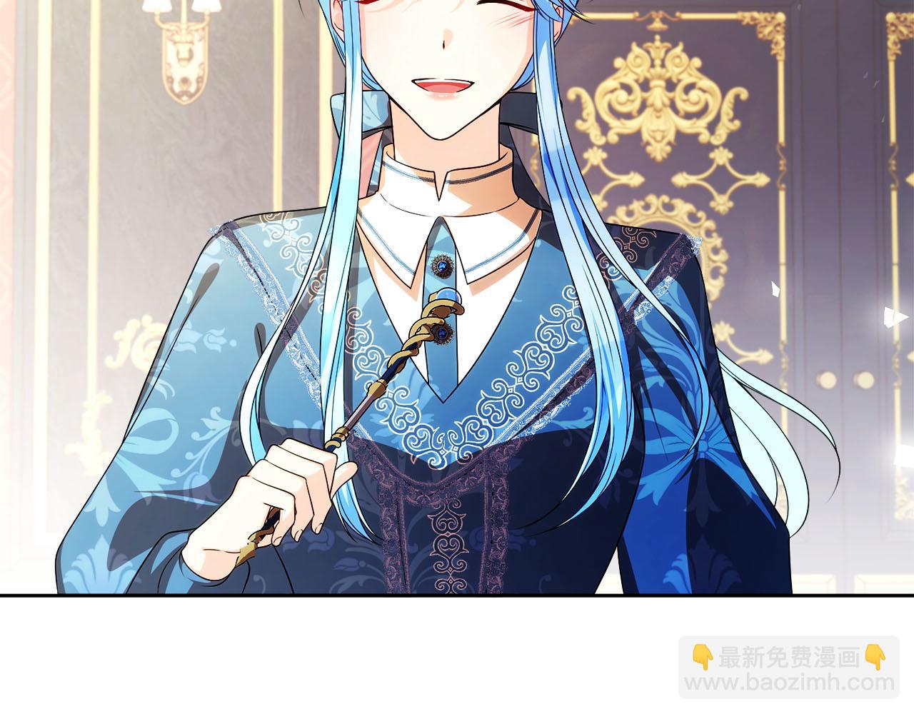 《失眠暴君执着于我》外传1 幼年卡尔 第20页
