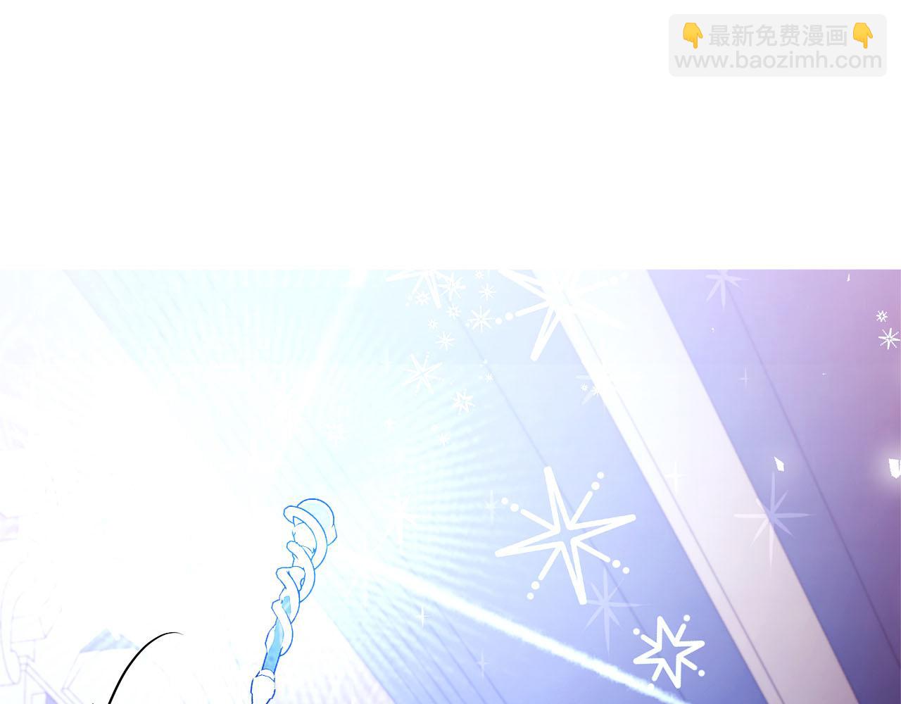 《失眠暴君执着于我》外传1 幼年卡尔 第29页