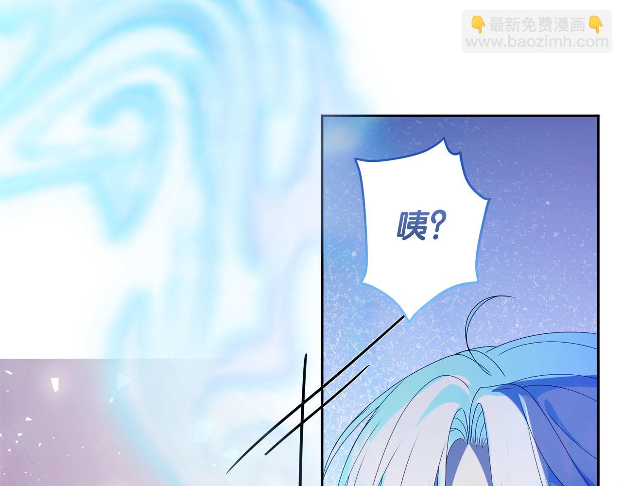 《失眠暴君执着于我》外传1 幼年卡尔 第35页
