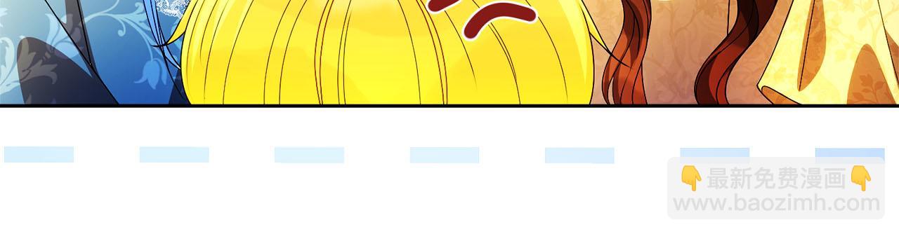 《失眠暴君执着于我》外传1 幼年卡尔 第48页