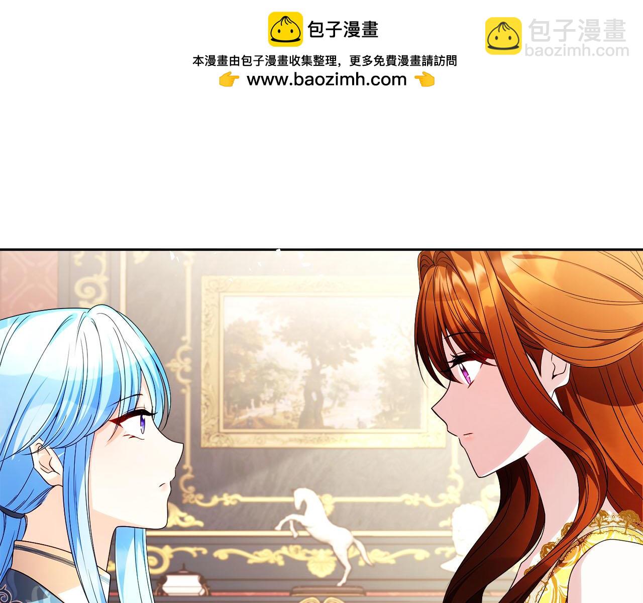 《失眠暴君执着于我》外传1 幼年卡尔 第5页