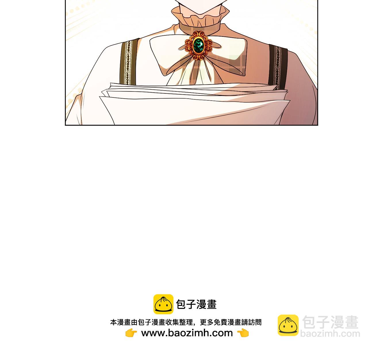 《失眠暴君执着于我》外传2 有你就够了 第50页