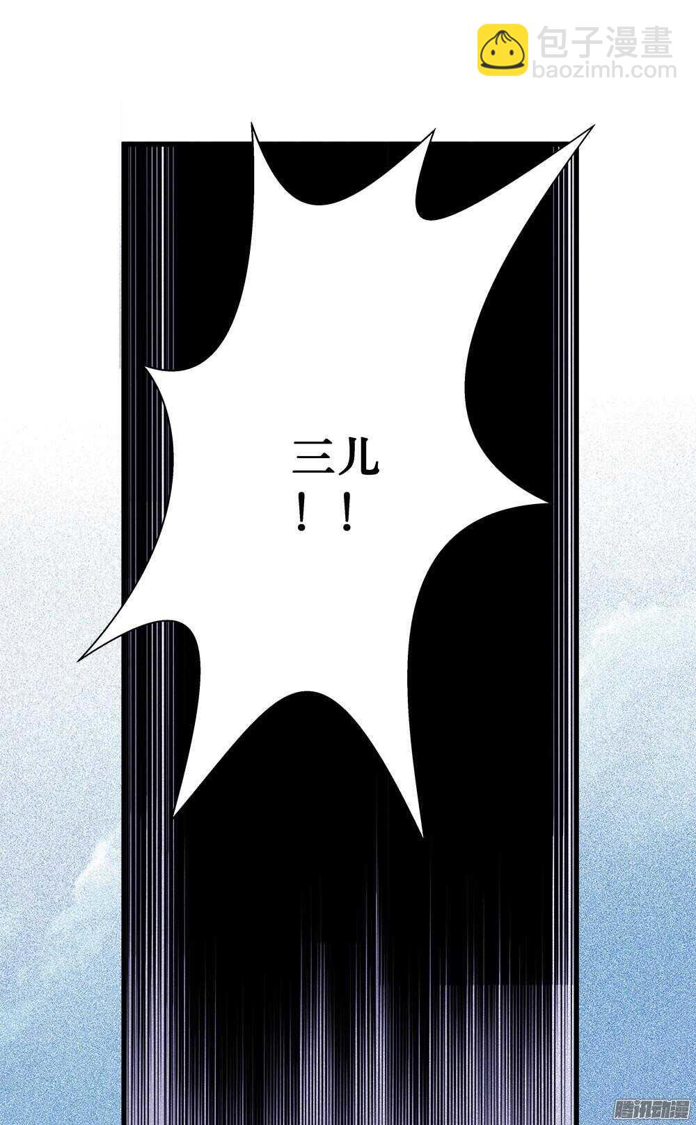 《庖厨天下》第30话 1 第28页