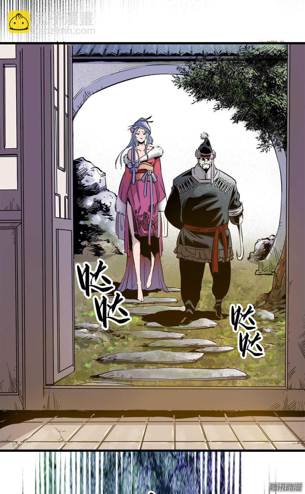 《庖厨天下》第30话 2 第22页