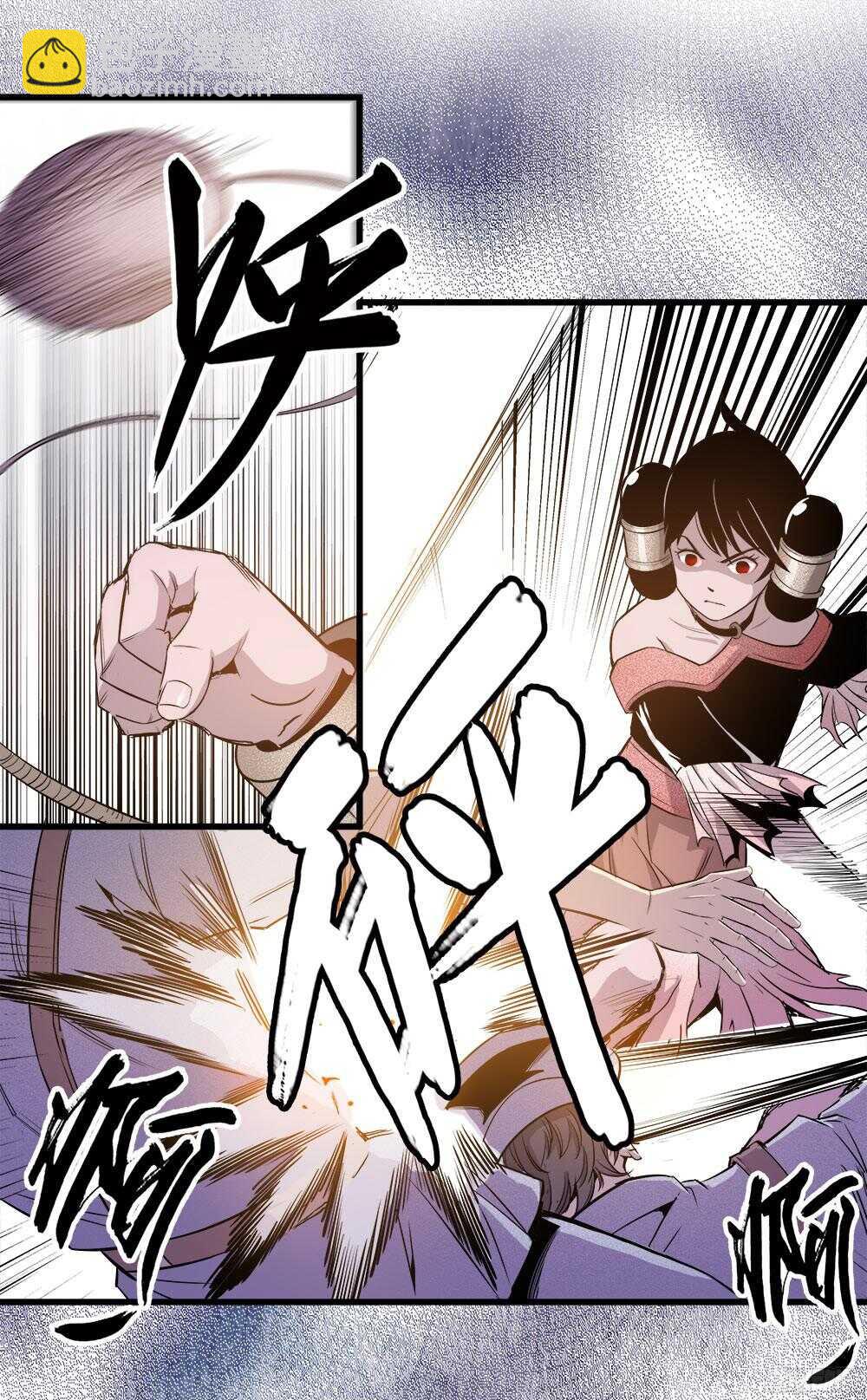 《庖厨天下》第34话 1 第4页