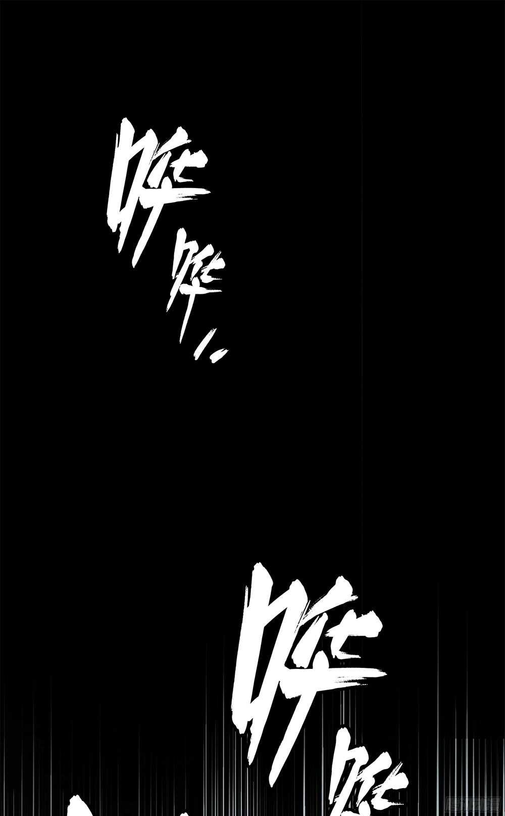 《庖厨天下》第34话 2 第1页