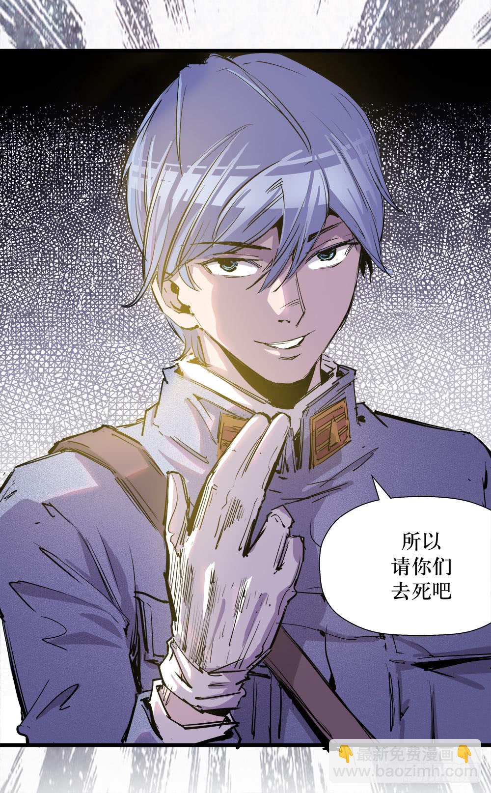 《庖厨天下》第37话 3 第15页