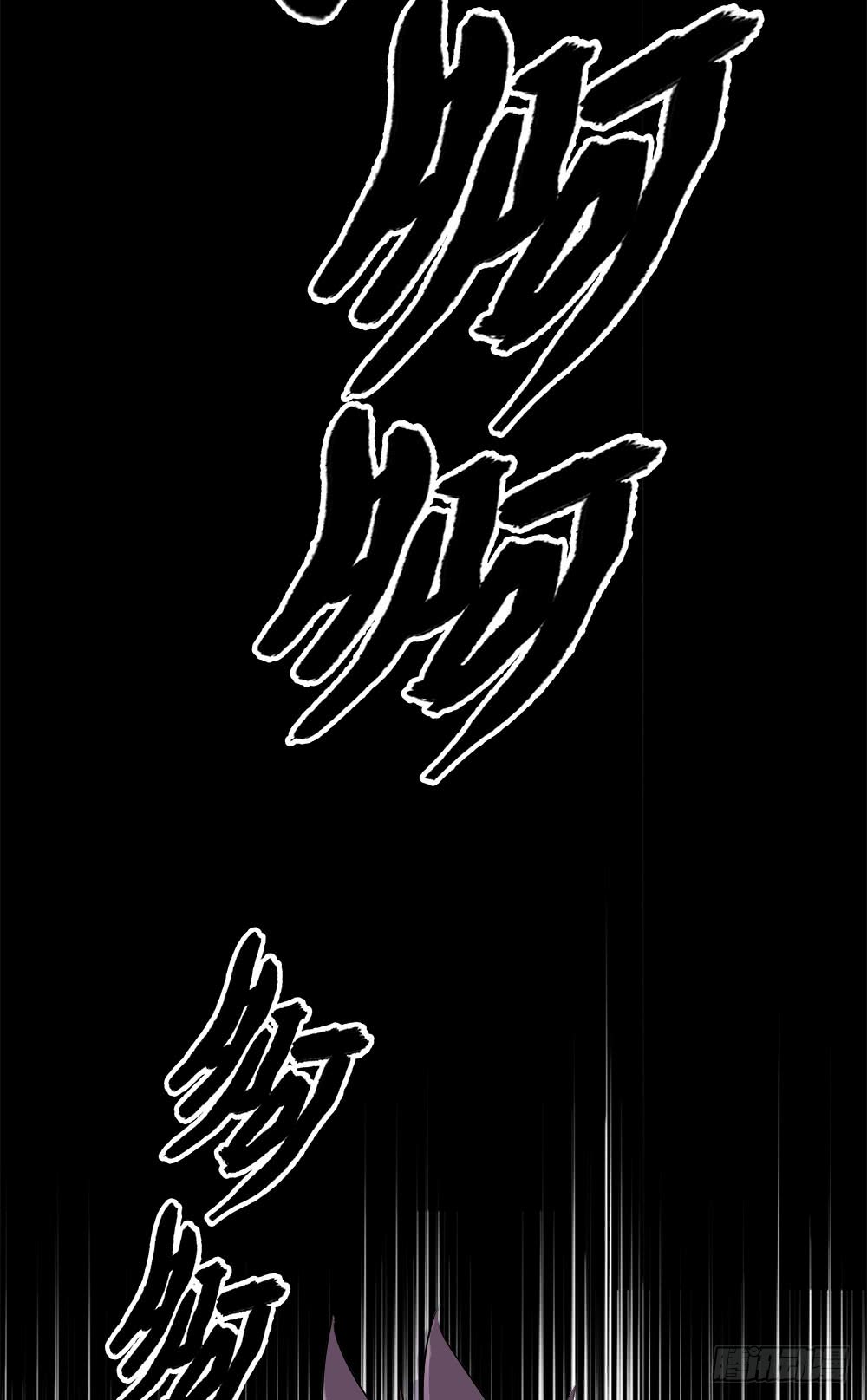 《庖厨天下》第42话 03 第14页