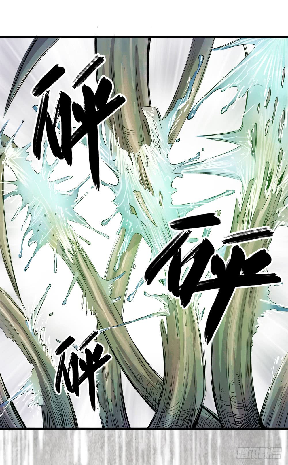 《庖厨天下》第42话 03 第1页