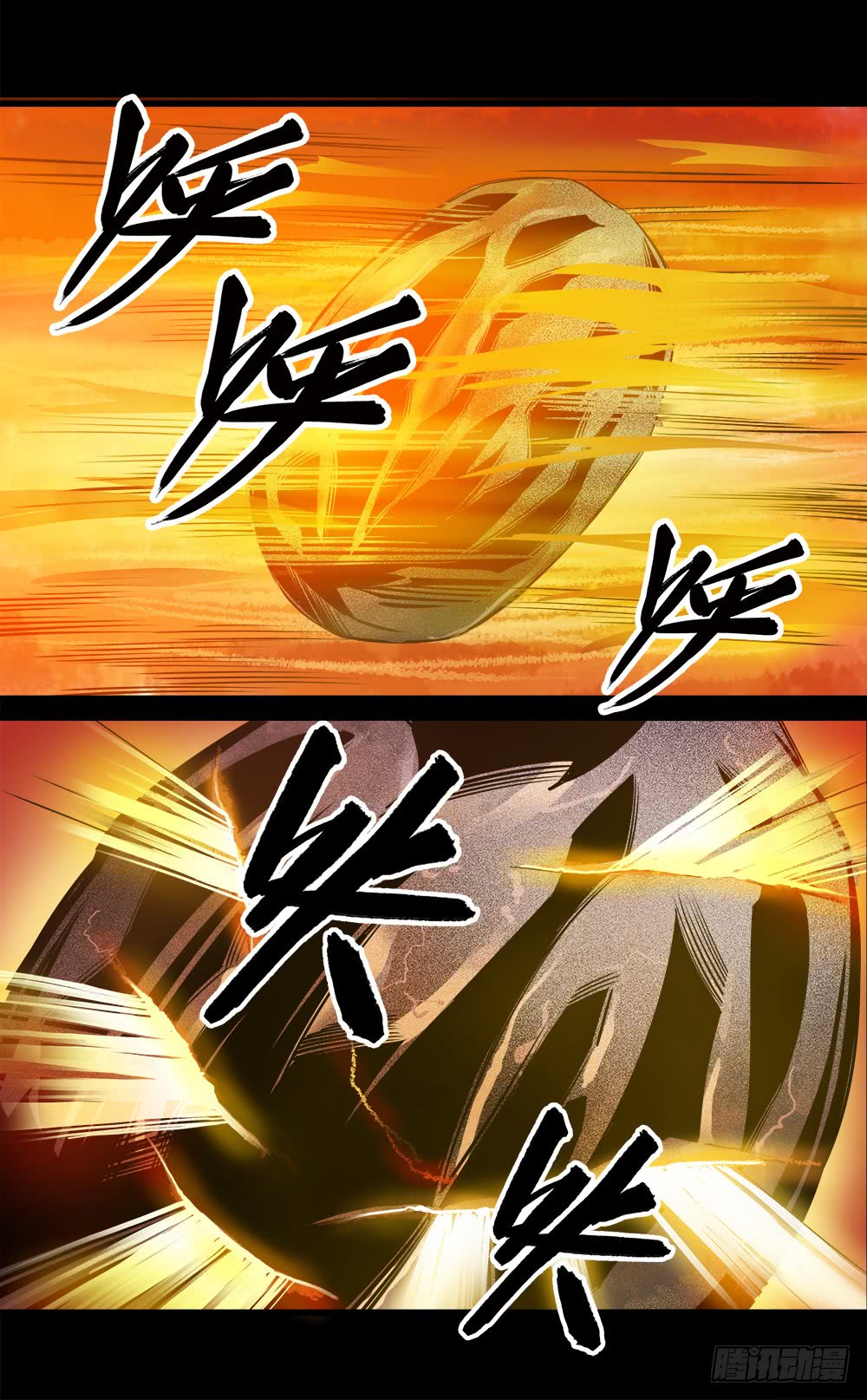 《庖厨天下》第44话 02 第5页