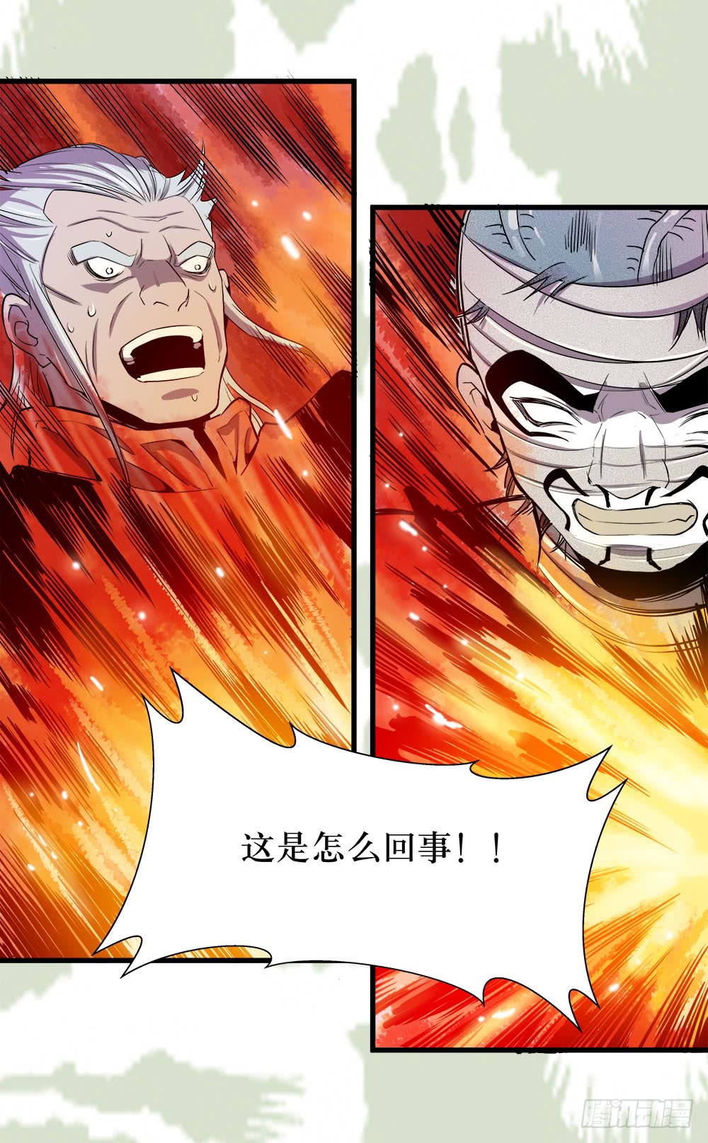 《庖厨天下》第45话 01 第13页