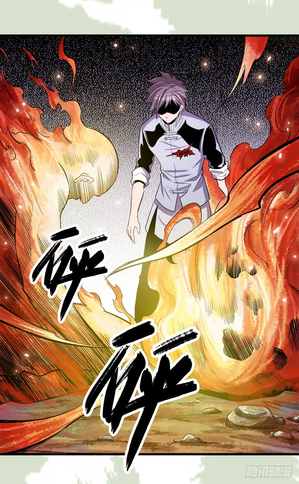 《庖厨天下》第45话 01 第14页