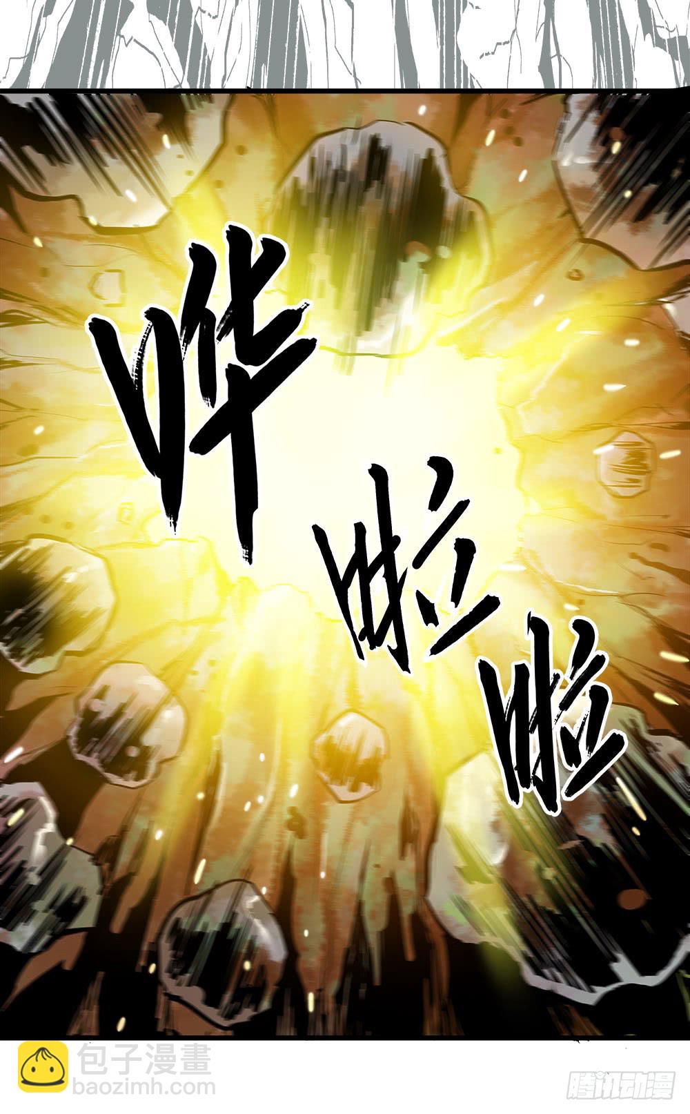 《庖厨天下》第45话 01 第20页