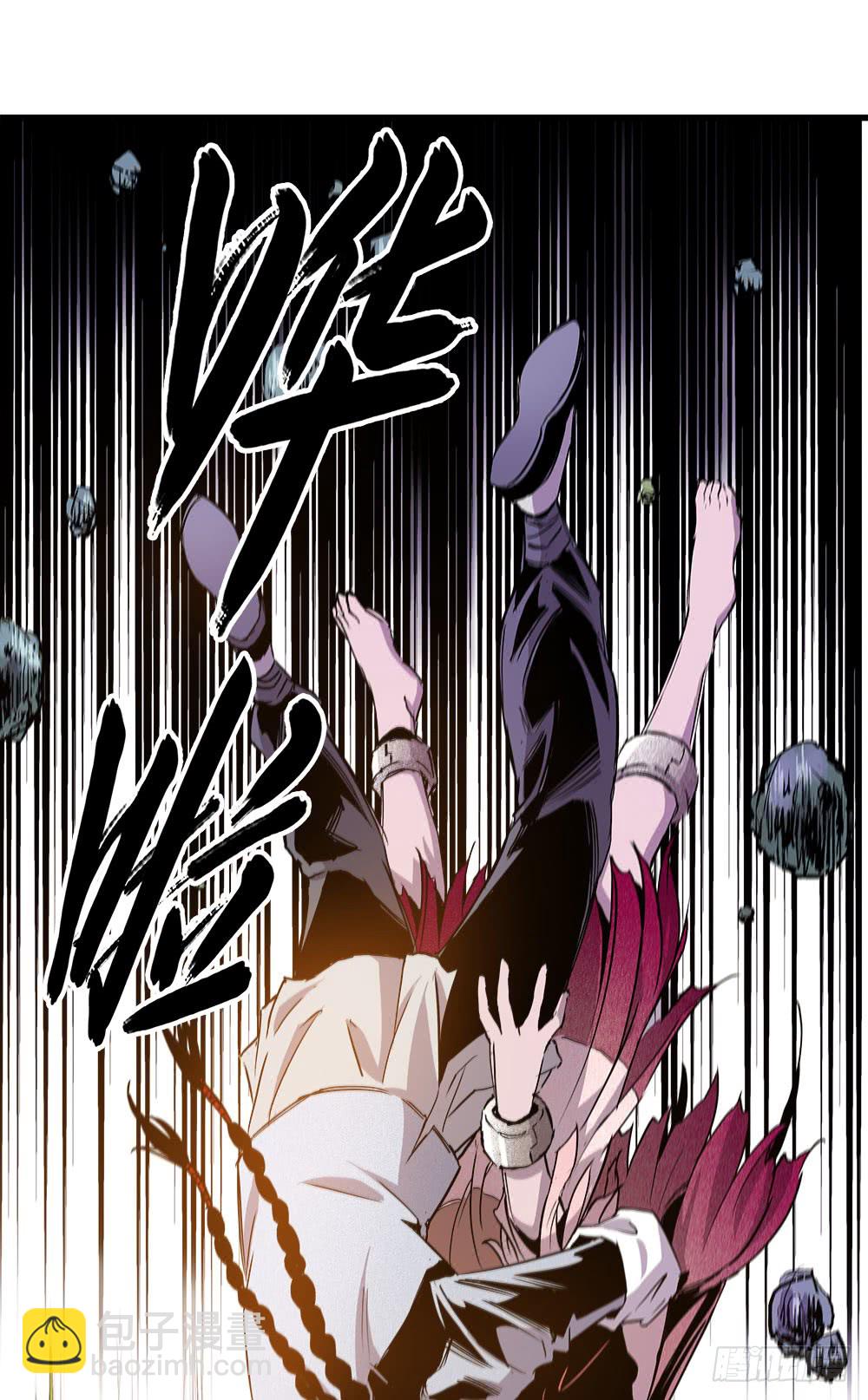 《庖厨天下》第45话 03 第11页