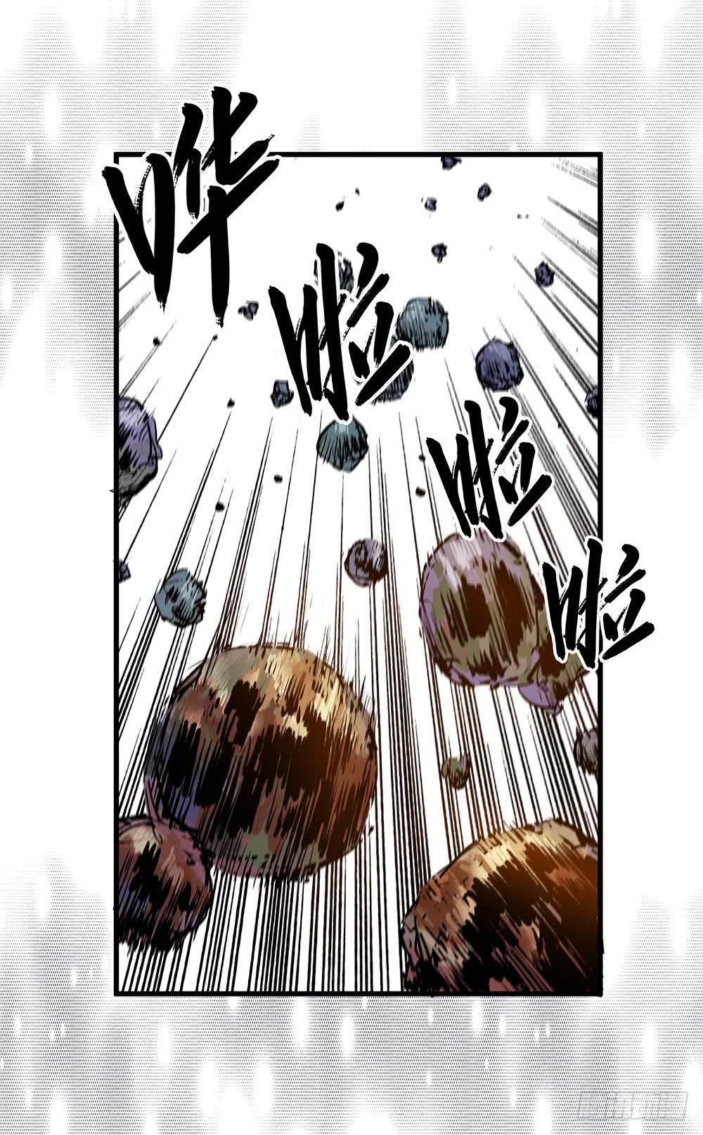 《庖厨天下》第45话 03 第7页