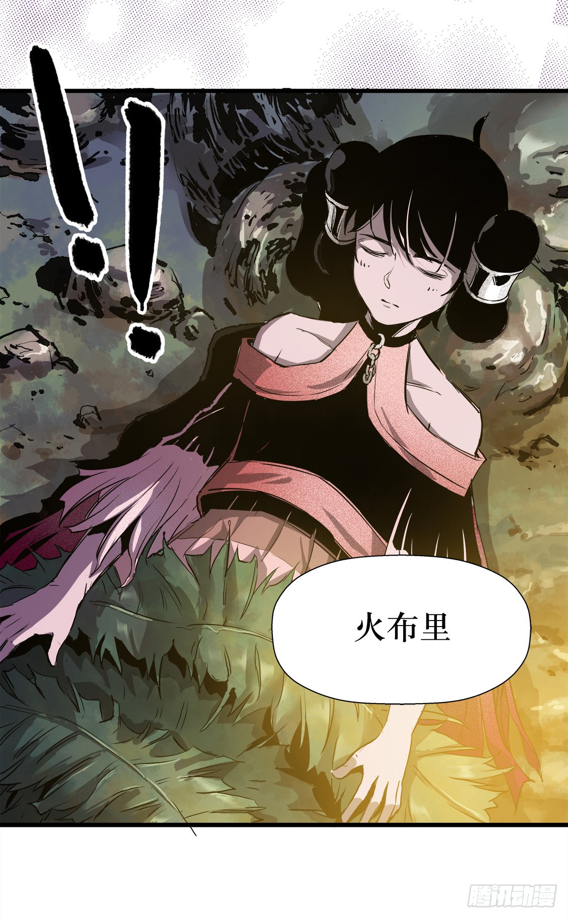 《庖厨天下》第46话 01 第18页