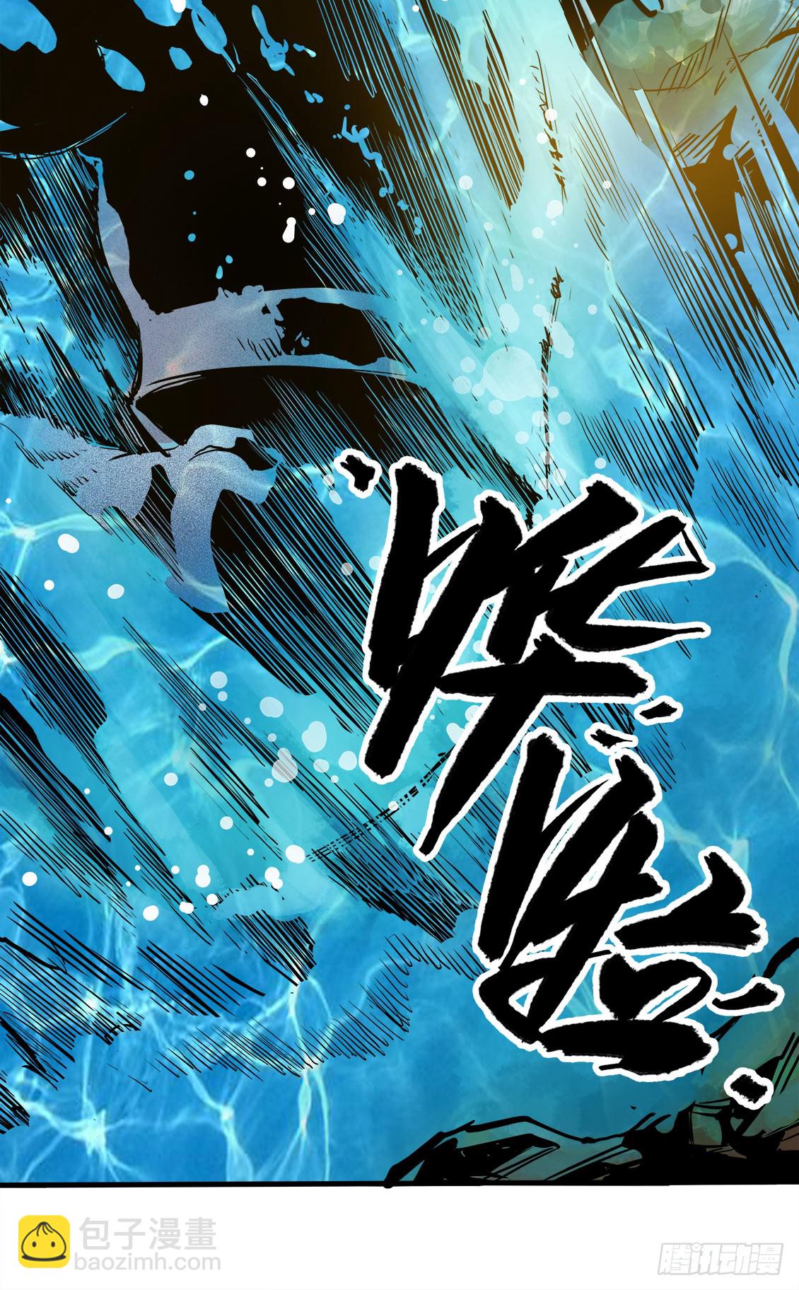 《庖厨天下》第47话 03 第5页