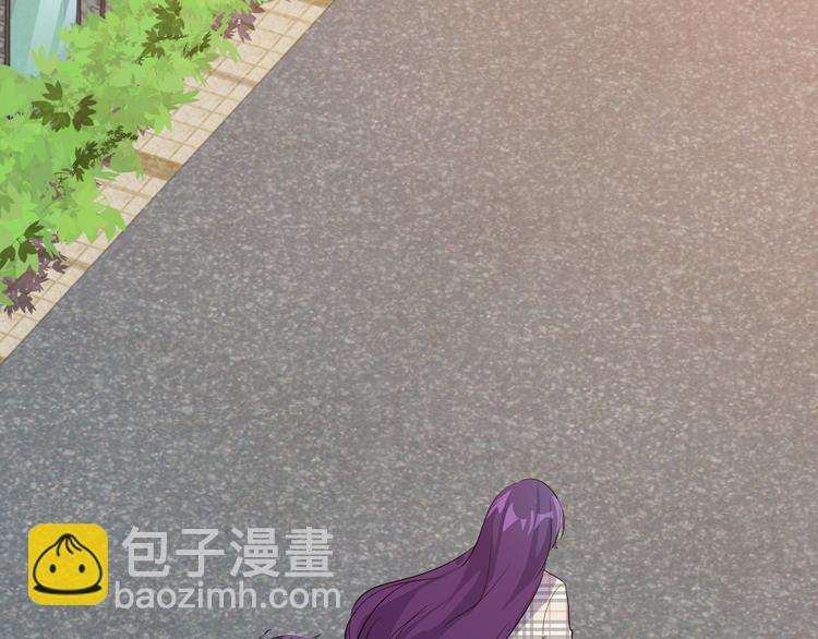 《大小姐的超级保镖》第4话 报复 第20页