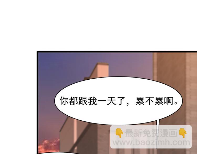 《大小姐的超级保镖》第4话 报复 第22页