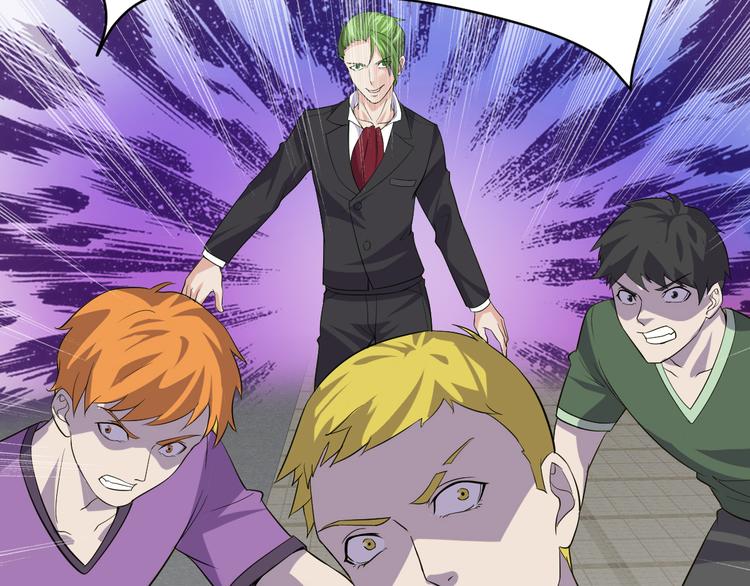 《大小姐的超级保镖》第4话 报复 第49页