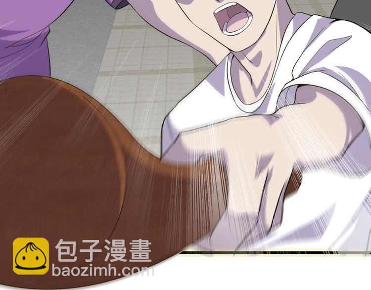 《大小姐的超级保镖》第4话 报复 第50页