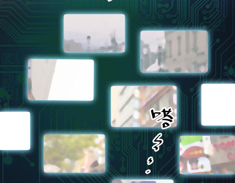 《大小姐的超级保镖》第4话 报复 第5页