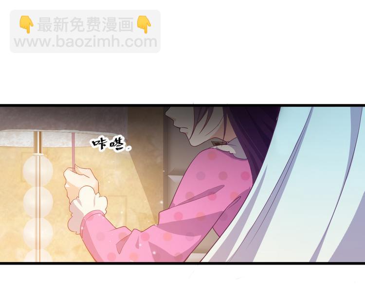 《大小姐的超级保镖》第1话 小露身手 第10页
