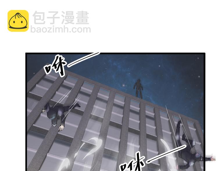 《大小姐的超级保镖》第1话 小露身手 第19页