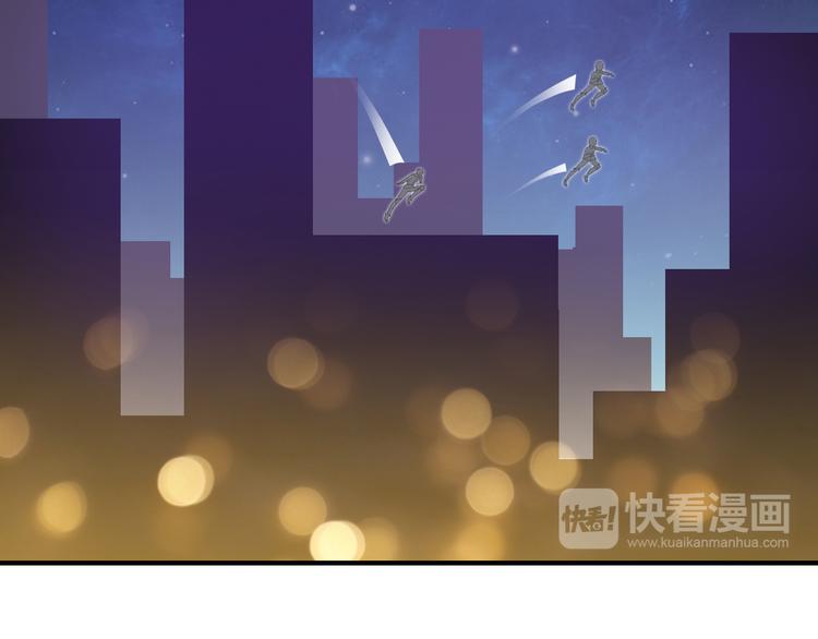 《大小姐的超级保镖》第1话 小露身手 第22页
