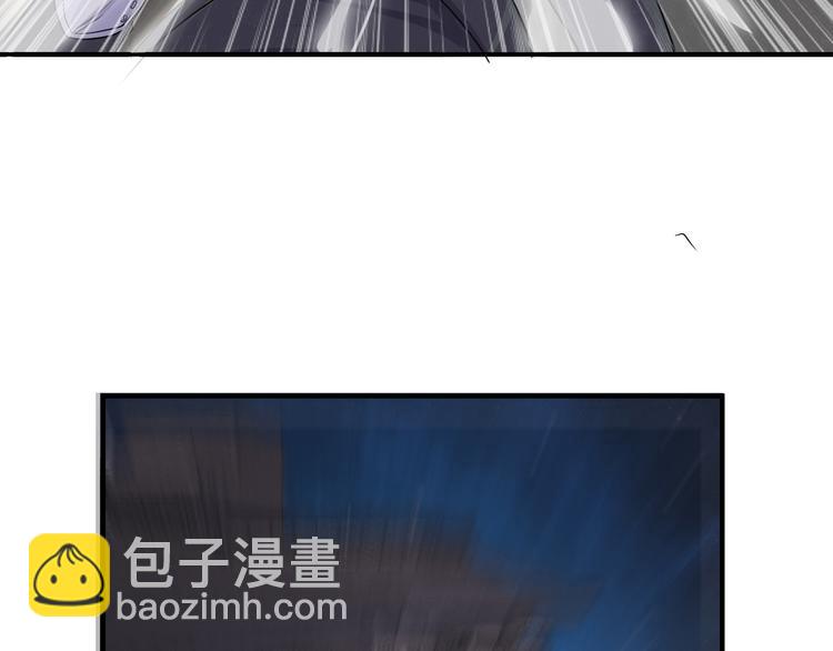 《大小姐的超级保镖》第1话 小露身手 第25页