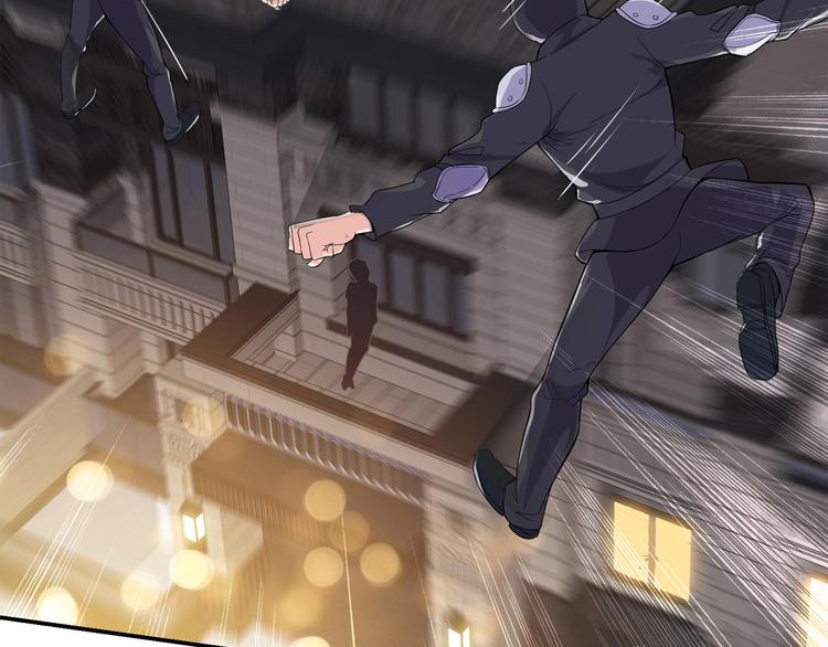 《大小姐的超级保镖》第1话 小露身手 第32页