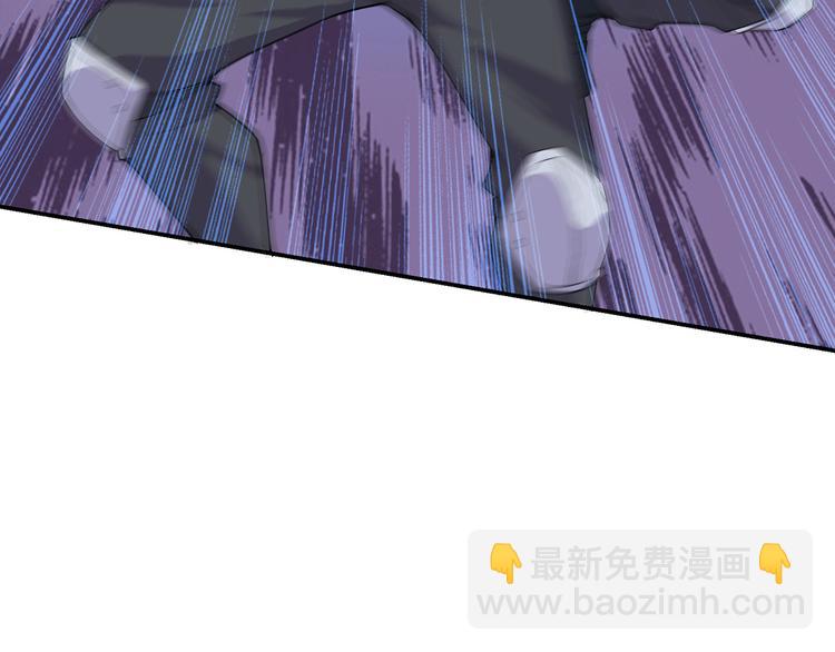 《大小姐的超级保镖》第1话 小露身手 第36页