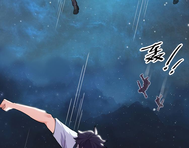 《大小姐的超级保镖》第1话 小露身手 第38页
