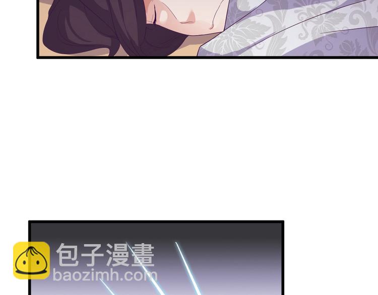 《大小姐的超级保镖》第1话 小露身手 第41页