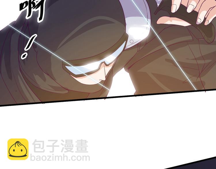 《大小姐的超级保镖》第1话 小露身手 第45页